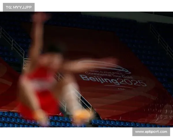 2025世界田联洲际巡回赛金标赛北京站圆满落幕 中国选手勇夺四金